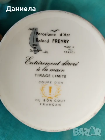 Миниатюри за ценители Limoges France, снимка 9 - Колекции - 45187737