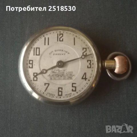 Roskopf Patent, снимка 4 - Антикварни и старинни предмети - 50316225