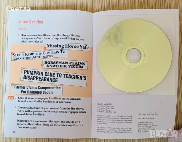 Легендата за Слийпи Холоу-The Legend of Sleepy Hollow,с наличен CD- неразпечатен.Ново, снимка 2 - Художествена литература - 40013951