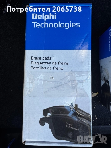 Продавам накладки Delphi Technologies , снимка 1