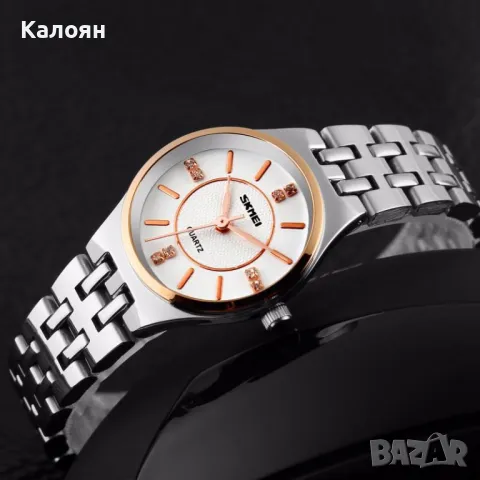 Дамски часовник Skmei 1133 с метална верижка, снимка 5 - Дамски - 49688583