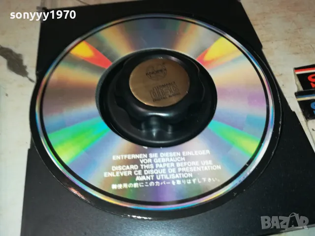 KNOPEX-CLEANING SYSTEM CD-ВНОС GERMANY 1602252008, снимка 18 - CD дискове - 49156096