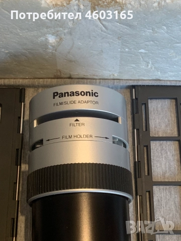 Адаптер за диапозитиви Panasonic WV-AD15E, снимка 2 - Обективи и филтри - 52514083