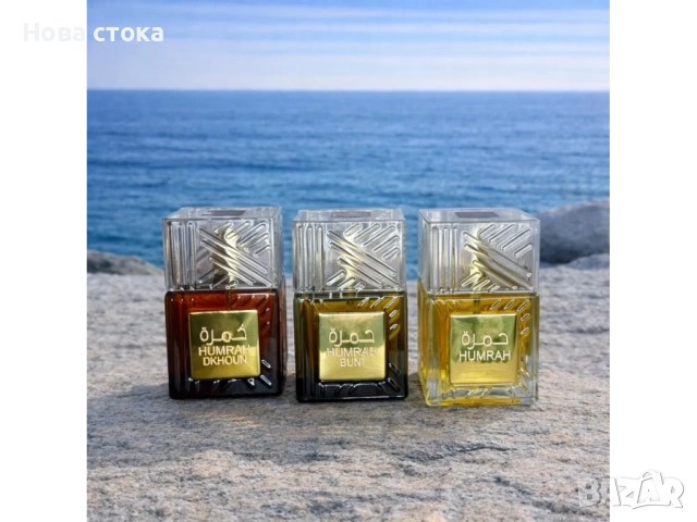 Мъжко тройно комбо - Humrah, Buni, Dkhoun