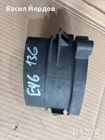 Дебитомер за БМв Е46/ 0 928 400 314 / 2247002 / 