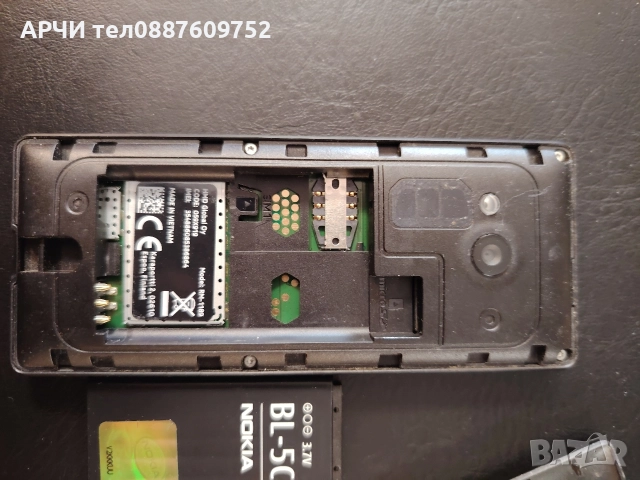 Продавам телефон Nokia 150, модел RM 1190. Телефона е с две СИМ карти., снимка 4 - Nokia - 52604699