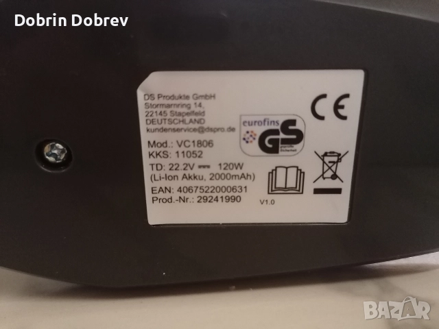 Безжична вертикална прахосмукачка Cleanmaxx, снимка 5 - Прахосмукачки - 52734924