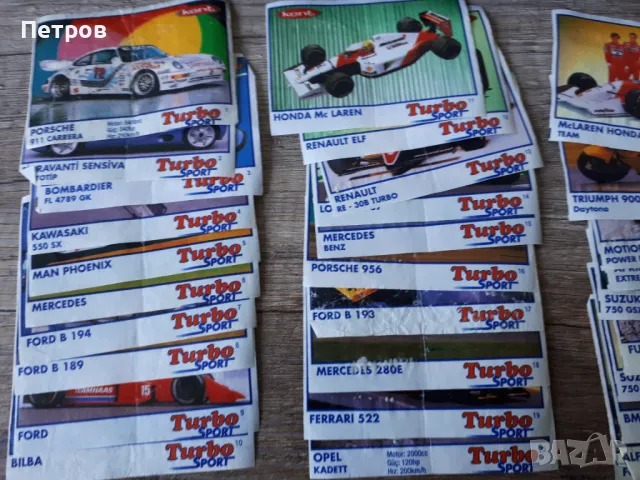 Картинки от дъвки Турбо TURBO, снимка 9 - Колекции - 48787395