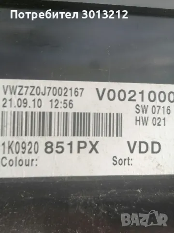 километраж за голф 5 ,1,9 /105 к.с.