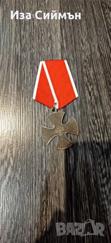 Руски медал за мъжество, снимка 4 - Антикварни и старинни предмети - 35445167