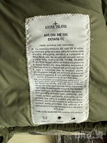 Stone Island -NYLON METAL DOWN-TC JACKET -оригинално, снимка 7 - Якета - 52896374