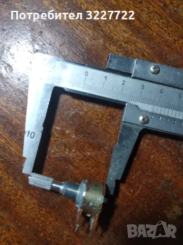 Alps 250 k. За баланс купувам, снимка 5 - Ресийвъри, усилватели, смесителни пултове - 47480398