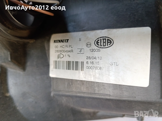 Фар ляв десен Dacia sandero 13-16, снимка 5 - Части - 54223701