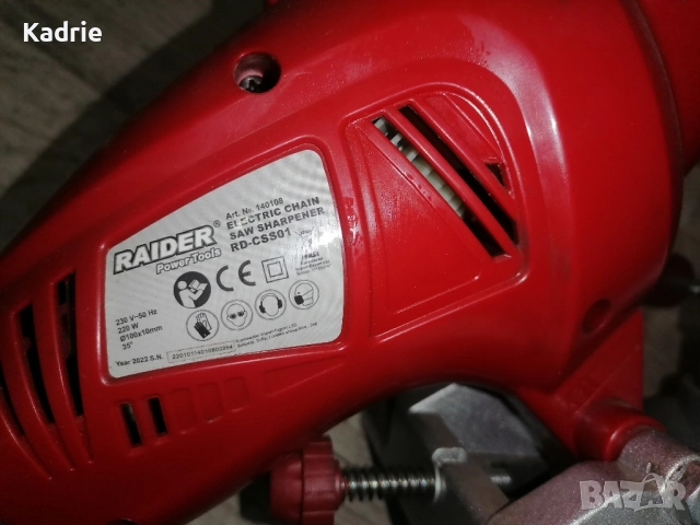 Машина за заточване на вериги RAİDER, снимка 2 - Други машини и части - 52414133