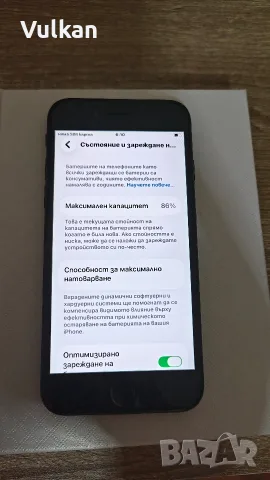 Iphone SE 2 (2020) - 128GB , 86%, снимка 4 - Apple iPhone - 56341708