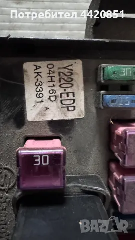 Контролен Модул (Бушонно Табло BSI / BSM ) за SsangYong - Y220-EDP / PA66-M30, снимка 2 - Части - 50326819