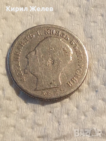 Сребърна монета 50 стотинки 1891 година 51495, снимка 2 - Нумизматика и бонистика - 53207714