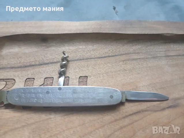 Ретро българско джобно ножче – Петко Денев / Колекционерско ножче, снимка 4 - Ножове - 56118944
