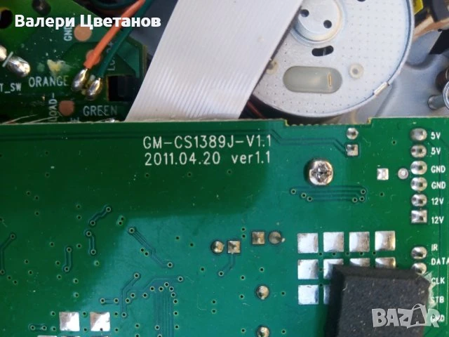 телевизор DGM ETV-2293WHC на части, снимка 7 - Телевизори - 51425403