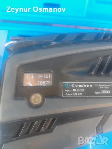 Cembre B500 kerbovka, снимка 7 - Куфари с инструменти - 55981906