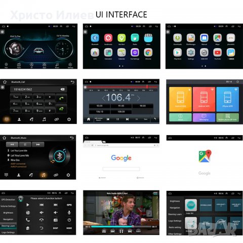 Мултимедия Кола Радио Android 10.1" GPS MP5 Player Touch Задна Камера, снимка 9 - Аксесоари и консумативи - 39347627