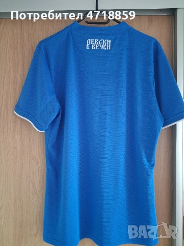 Фланелка JOMA на ПФК "Левски" 1914, снимка 10 - Футбол - 54355791