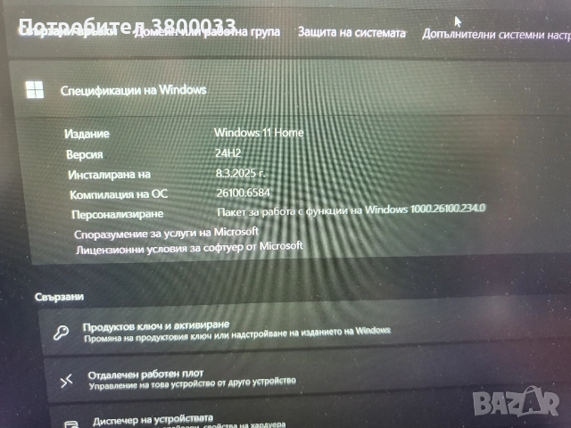 Лаптоп Huawei MateBook D15, 512SSD, снимка 9 - Лаптопи за работа - 51877513