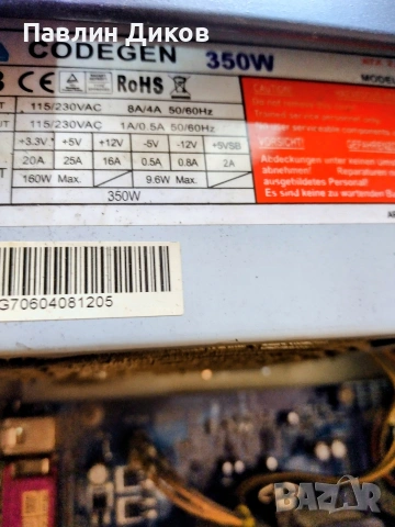 PC AMD Semron Windows XP-работещ!, снимка 4 - Геймърски - 53121360