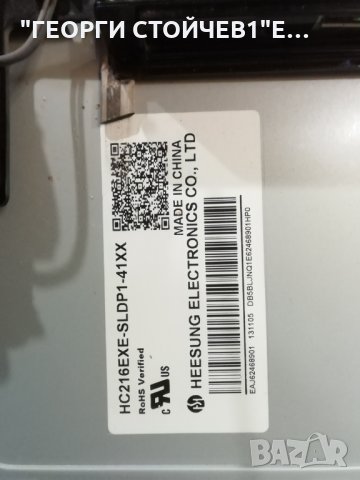 LG  22MA33D-PZ С ДЕФЕКТЕН БОРД, снимка 7 - Части и Платки - 34058055