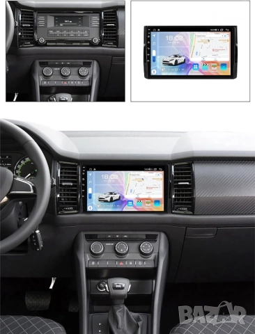 Мултимедия за Skoda Kodiaq, Karoq, 2016-2018, Android, навигация, плеър, Андроид 2DIN, Шкода Кодиак, снимка 7 - Аксесоари и консумативи - 51612354