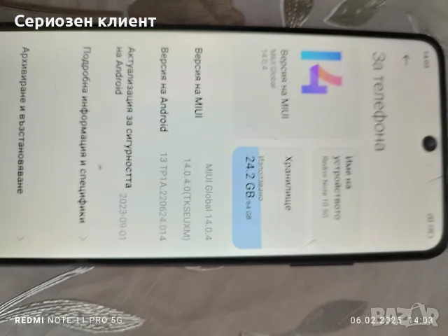 Redmi 10 5G, снимка 4 - Xiaomi - 48992463