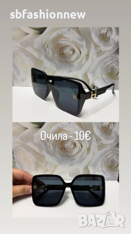 Очила хит модели топ цена, снимка 10 - Слънчеви и диоптрични очила - 53355556