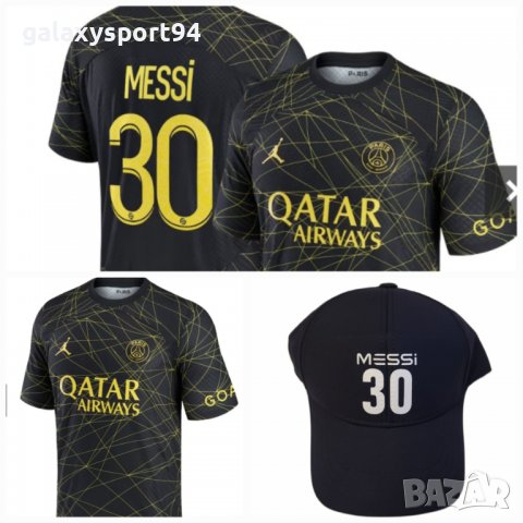 Екип + шапка+ калци Messi Psg Black and Gold 2023 детски Екип Псж меси