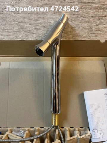 Смесител Axor Hansgrohe, снимка 4 - Смесители - 53294148