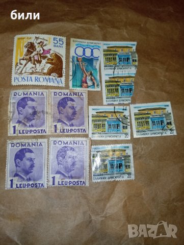 Разни марки , снимка 1 - Филателия - 38855342