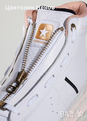 кецове Converse Pro Leather Ibn Jasper   номер 44, снимка 11 - Кецове - 30721076