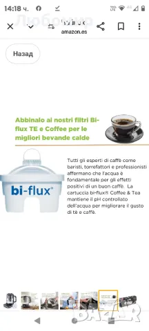 Чайник LAICA ISEO с филтър за вода, капацитет 1.6L и 7 температурни настройки

, снимка 6 - Сервизи - 47801572