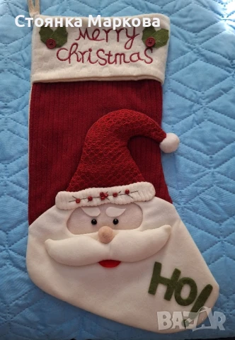 Голям коледен ботуш