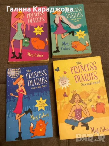 The princess diaries  “ Meg Cabot 