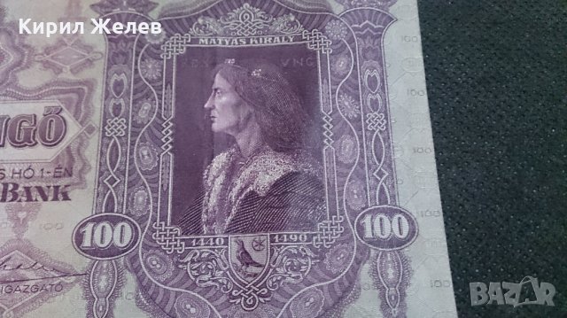 Колекционерска банкнота 100 Пенгова 1930година Унгария - 14726, снимка 2 - Нумизматика и бонистика - 29093043