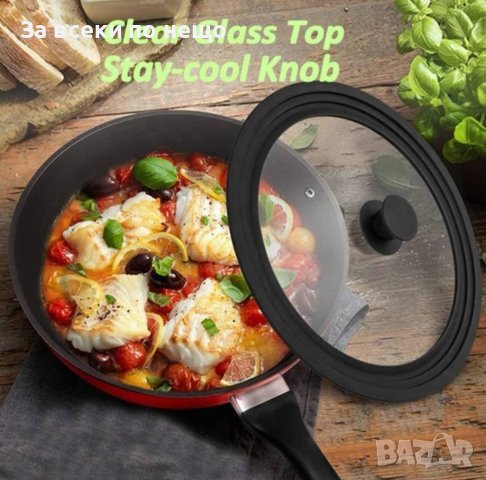 Универсален стъклен капак , снимка 1 - Прибори за хранене, готвене и сервиране - 44492779