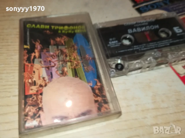 СЛАВИ ТРИФОНОВ-ORIGINAL TAPE 0807251009, снимка 6 - Аудио касети - 50946567