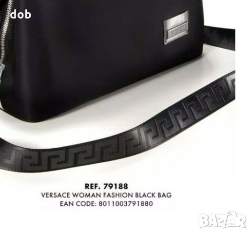 Нова чанта Versace Shoulder Shopper Bag With Dust Bag, снимка 6 - Чанти - 30810211