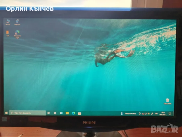 Lenovo ThinkCentre Intel Code 2 Duo E8400 3GHz, 8GB RAM, 150GB HDD