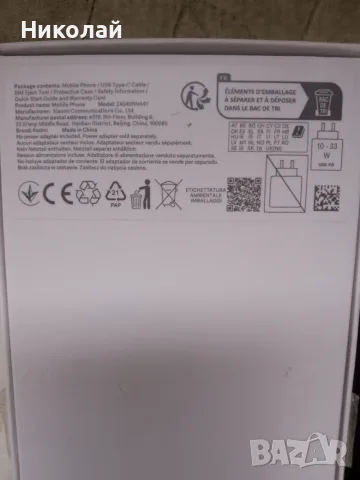 Xiaomi Redmi 13, 8GB / 256GB, Черен, снимка 3 - Xiaomi - 55942894