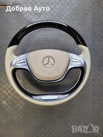 Волан за Mercedes S Class W222 - Махагон