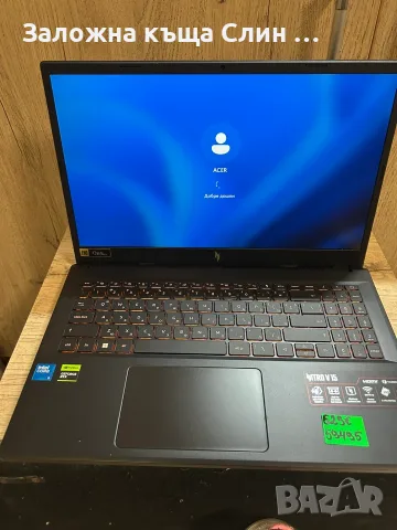 Лаптоп Acer Nitro V15 , снимка 2 - Лаптопи за игри - 55695089