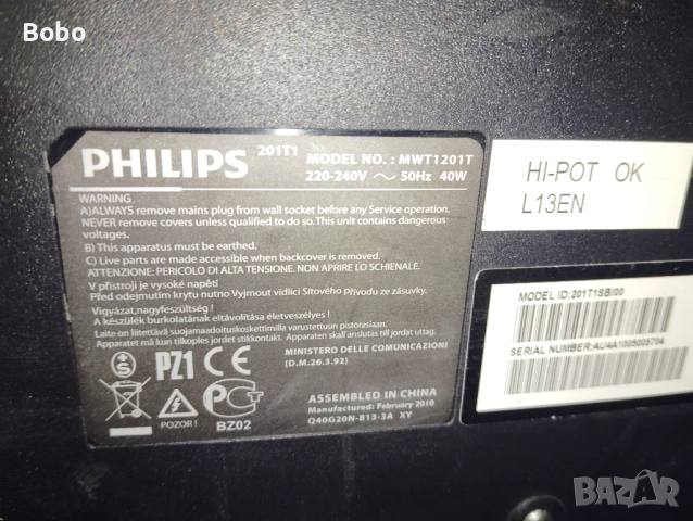 Power board 715G2783-2-7, снимка 3 - Части и Платки - 51953298