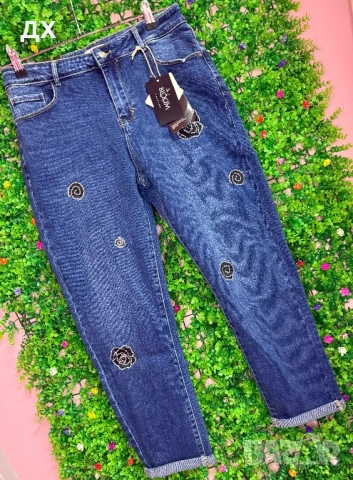 Дънки с висока талия