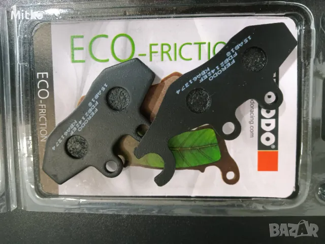 Накладки FERODO FDB2142EF Eco Friction за Piaggio/Vespa/Aprilia/Gilera/Derbi, снимка 2 - Части - 49925107